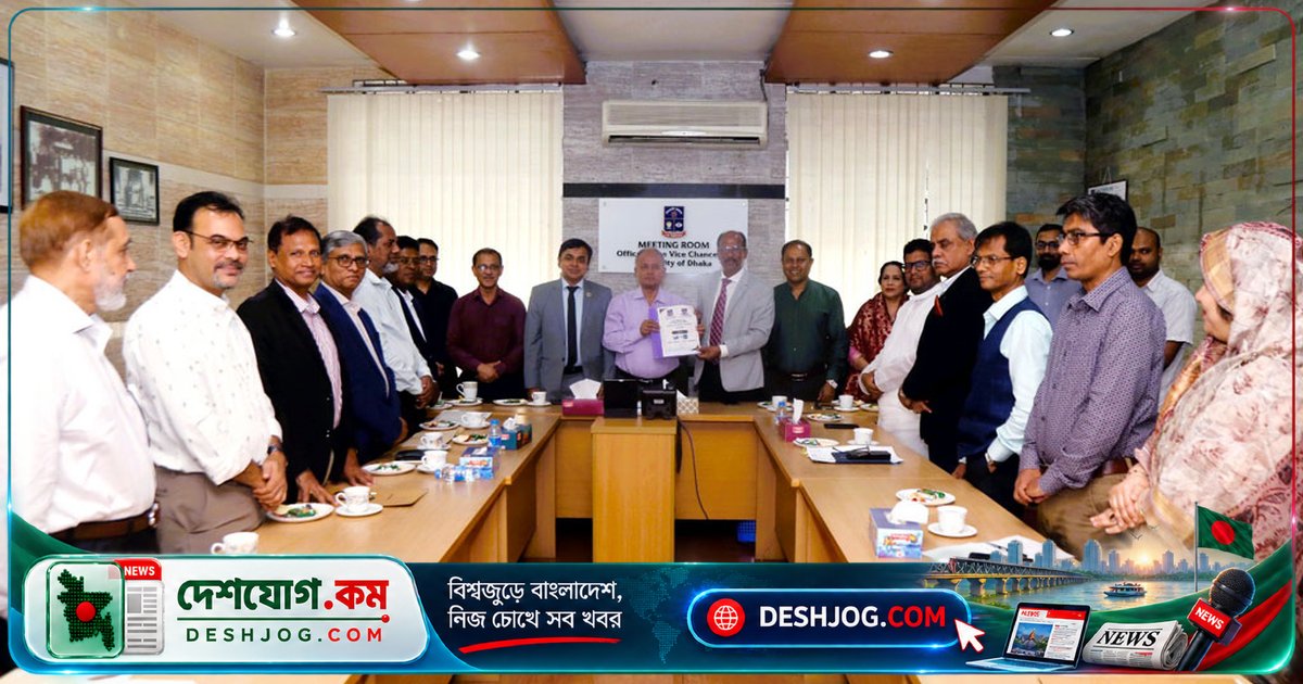 ঢাকা বিশ্ববিদ্যালয়ের সাত কলেজের শিক্ষার্থী তথ্য ঢাকা সেন্ট্রাল ইউনিভার্সিটিতে হস্তান্তর: নতুন শিক্ষাবর্ষের প্রস্তুতিতে সহায়ক পদক্ষেপ