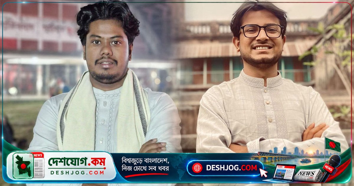 ঢাকা বিশ্ববিদ্যালয় সংসদে নতুন নেতৃত্ব: হাসিব আল ইসলাম সভাপতি, রাইয়ান ফেরদৌস সাধারণ সম্পাদক