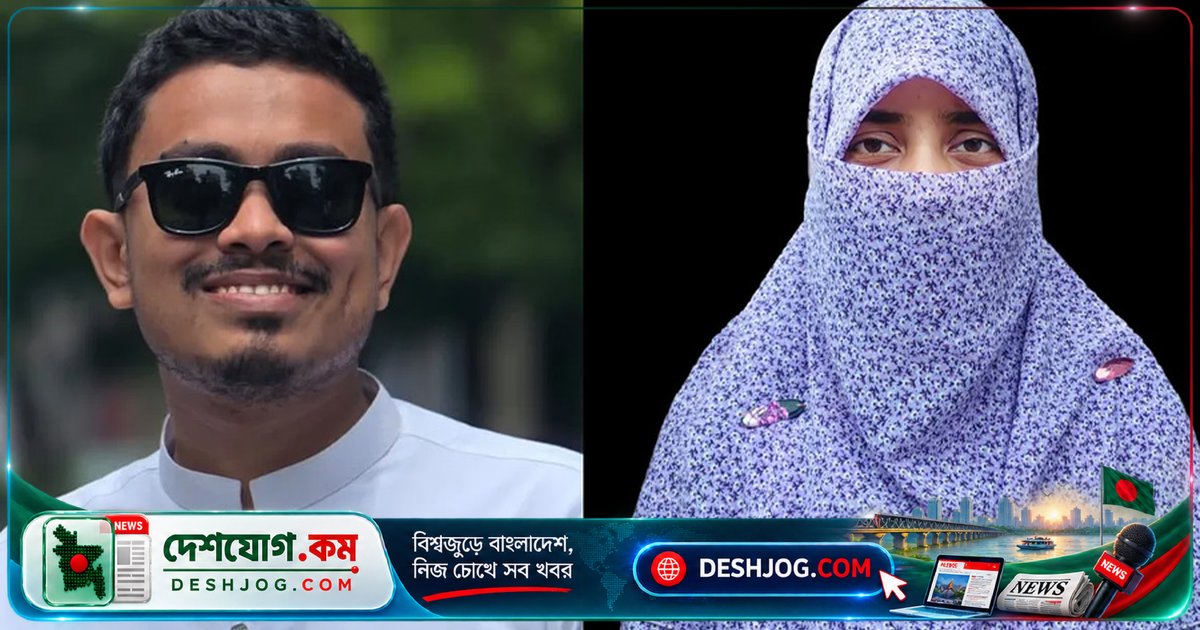 ৩.৮২ সিজিপিএ নিয়ে মাস্টার্স শেষ করে ঢাবি ডাকসু নেতৃী তামান্নাকে অভিনন্দন জানান ভিপি সাদিক কায়েম