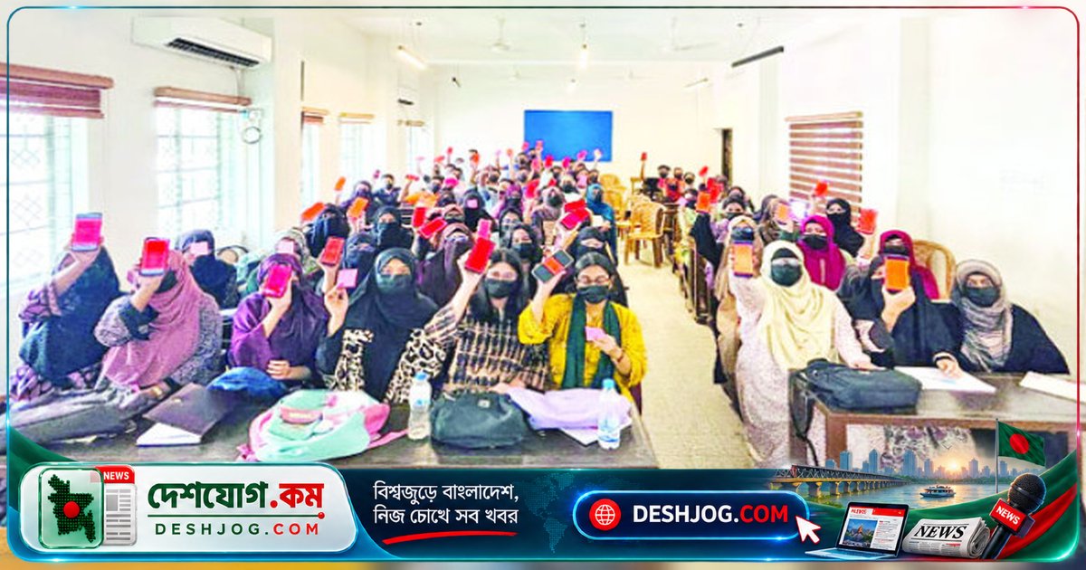 ঢাবি শিক্ষক নিকাব পরিহিত শিক্ষার্থীকে 'ফান্ডামেন্টালিস্ট' ও 'সন্ত্রাসী' বলার অভিযোগে শিক্ষার্থীরা লাল কার্ড প্রদর্শন