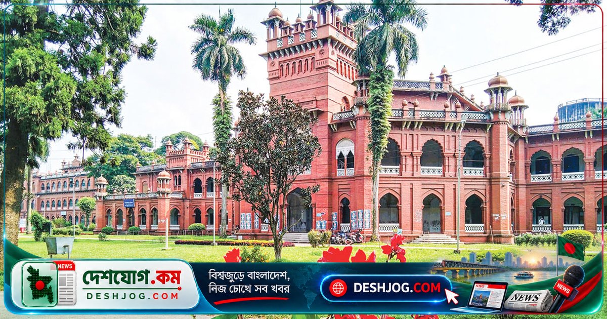 ঢাকা বিশ্ববিদ্যালয়ের ২২ শিক্ষক-গবেষক বিশ্বের শীর্ষ ২ শতাংশ বিজ্ঞানীর তালিকায় স্থান পায়, বাংলাদেশের গবেষণা প্রতিষ্ঠান হিসেবে শীর্ষে উঠে
