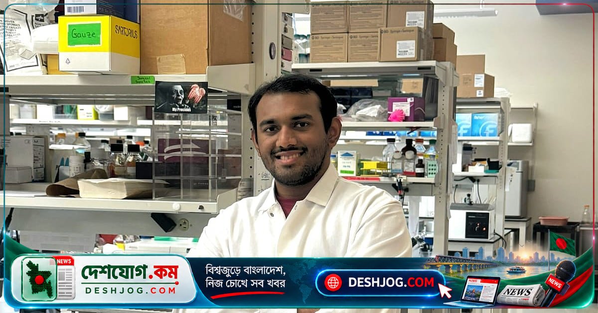 ঢাকা বিশ্ববিদ্যালয়ের ‘ক’ ইউনিটের প্রথম স্থান অধিকারী অনিক বিশ্বাস: পিএইচডি করে যুক্তরাষ্ট্রে গবেষণায় অবদান রাখছেন বায়োমেডিক্যাল ক্ষেত্রে