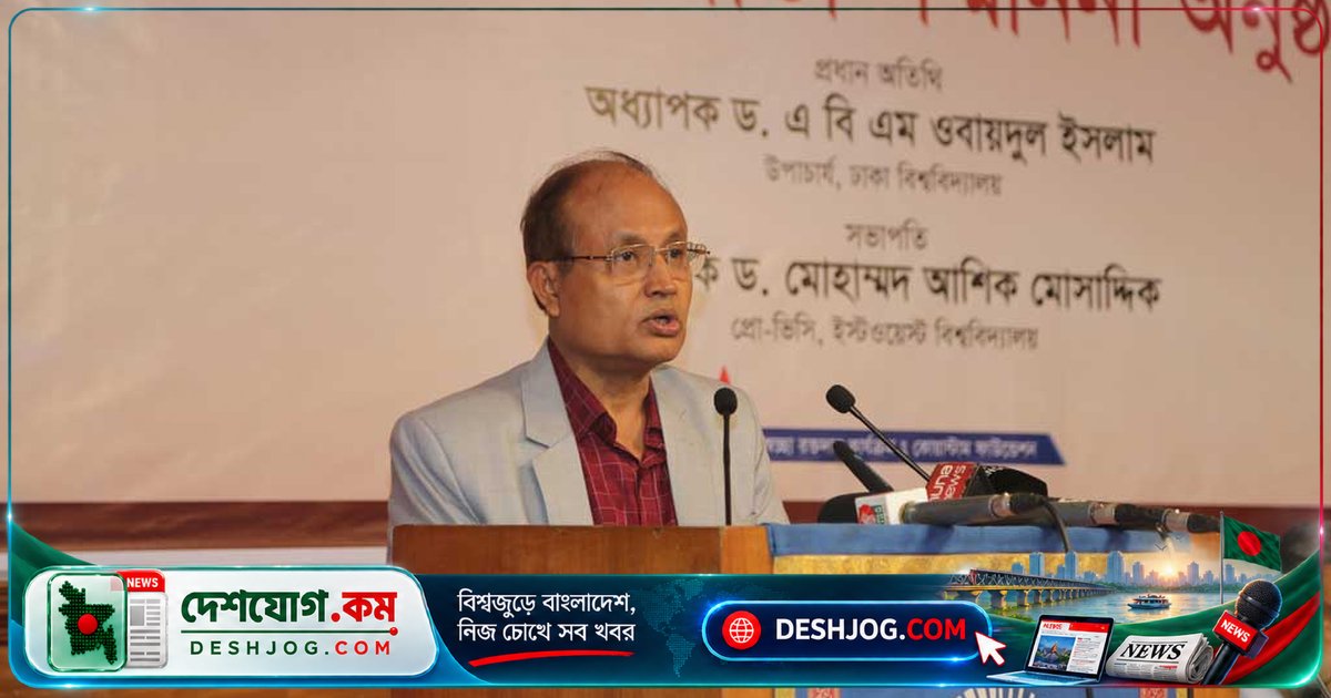 ঢাবি উপাচার্য: তরুণদের নিয়মিত রক্তদানেই দেশের রক্তসংকটের সমাধান