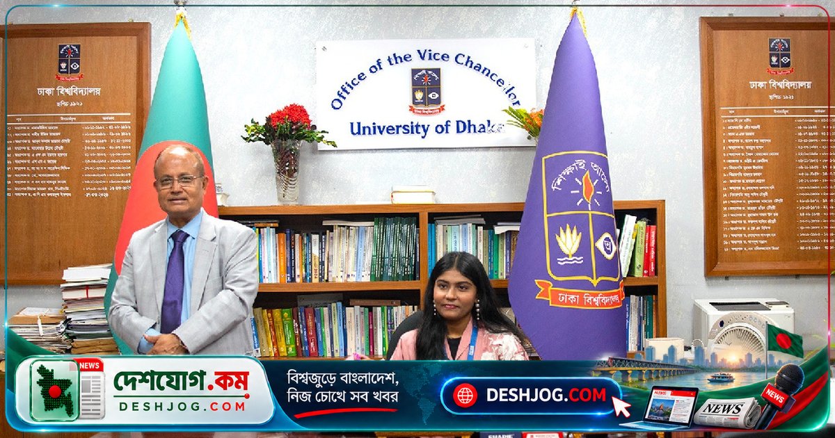 আন্তর্জাতিক কন্যাশিশু দিবসে ঢাবি উপাচার্য পদে এইচএসসি শিক্ষার্থী শীতল: ‘শিক্ষা আমাদের সবচেয়ে বড় সম্পদ’