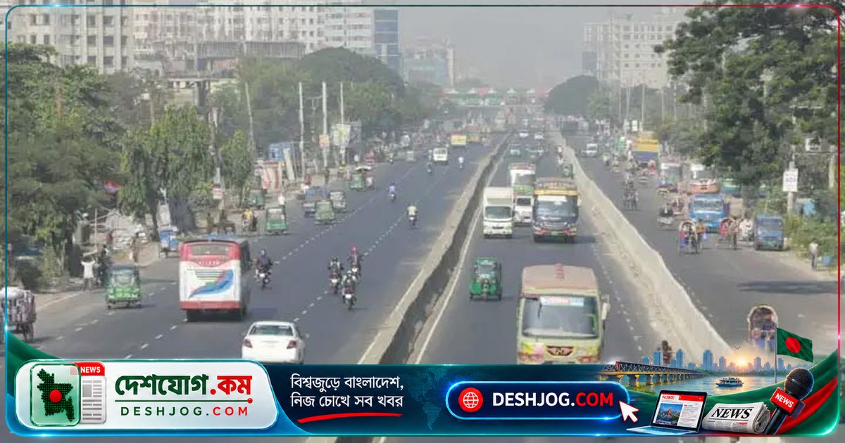 বিশ্বের ১৬তম দূষিত শহর ঢাকা: বায়ুমান ১৫১, অস্বাস্থ্যকর বাতাসের সংকট