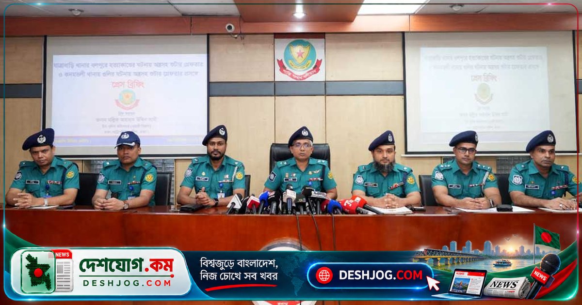 ঢাকার যাত্রাবাড়ী ও কদমতলীতে মাদক-অস্ত্র সংক্রান্ত দুটি ঘটনায় গ্রেপ্তার ৯, উদ্ধার অস্ত্র ও মাদক