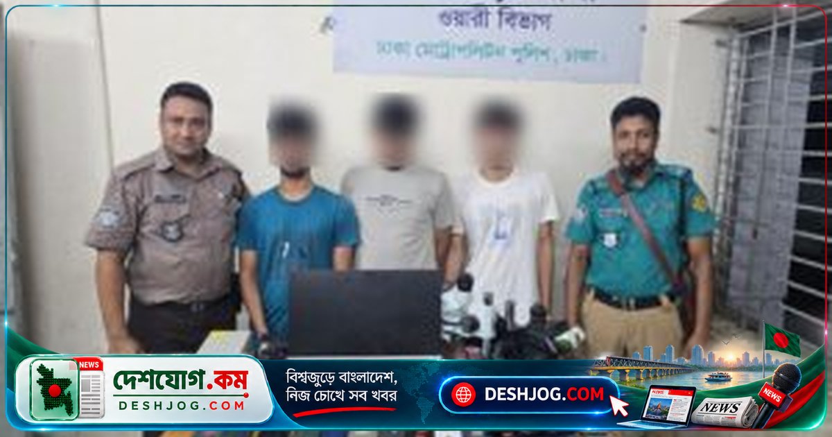ঢাকার যাত্রাবাড়ীতে চোরাই মোবাইল ও হ্যাকিং সরঞ্জাম উদ্ধার, গ্রেফতার ৩ জন