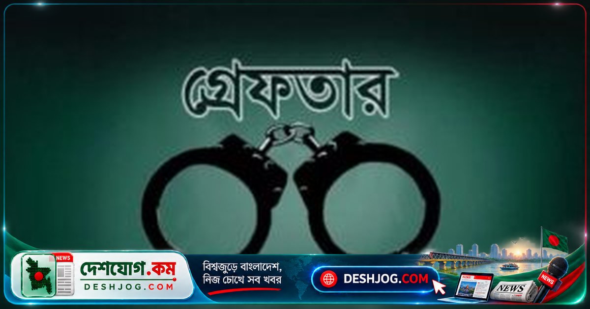 ঢাকার যাত্রাবাড়ী থানায় বিশেষ অভিযানে ১৬ জনের গ্রেফতার, তাদের মধ্যে কেন্দ্রীয় যুবলীগের সভাপতিও