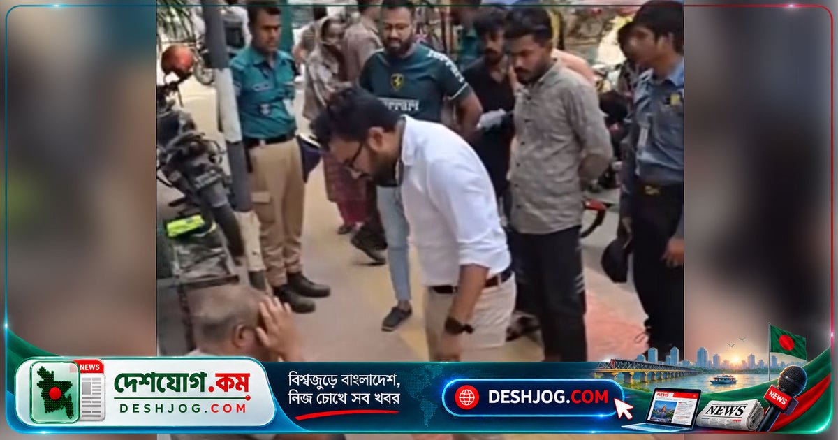 ধানমন্ডিতে শ্লীলতাহানির অভিযোগে মারধর ভিডিও ভাইরাল: পুলিশের নিষ্ক্রিয়তা ও বিচারের পথ