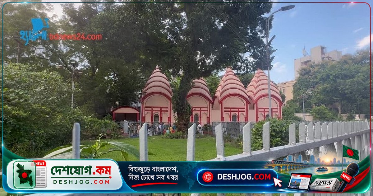 ঢাকেশ্বরী মন্দিরে দর্শনার্থীদের ভিড়: প্রাচীন ইতিহাস ও আধুনিক পূজার দৃশ্য