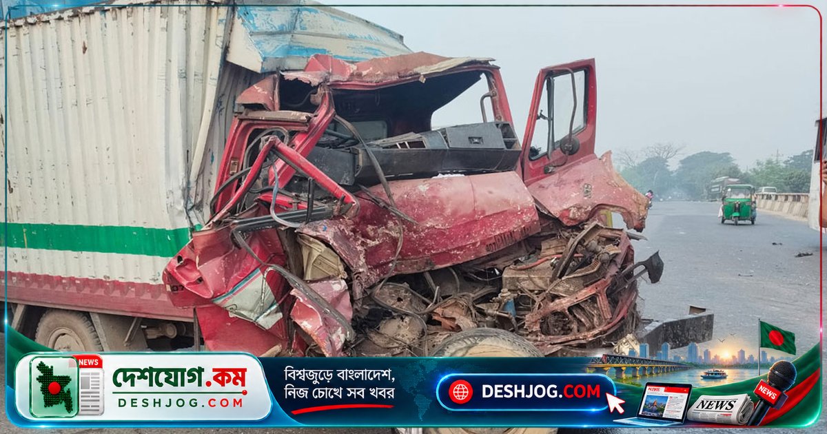 ধামরাইয়ের মহাসড়কে কাভার্ডভ্যান দুর্ঘটনায় নিহত চালক, বাস চালক পালিয়ে যায়