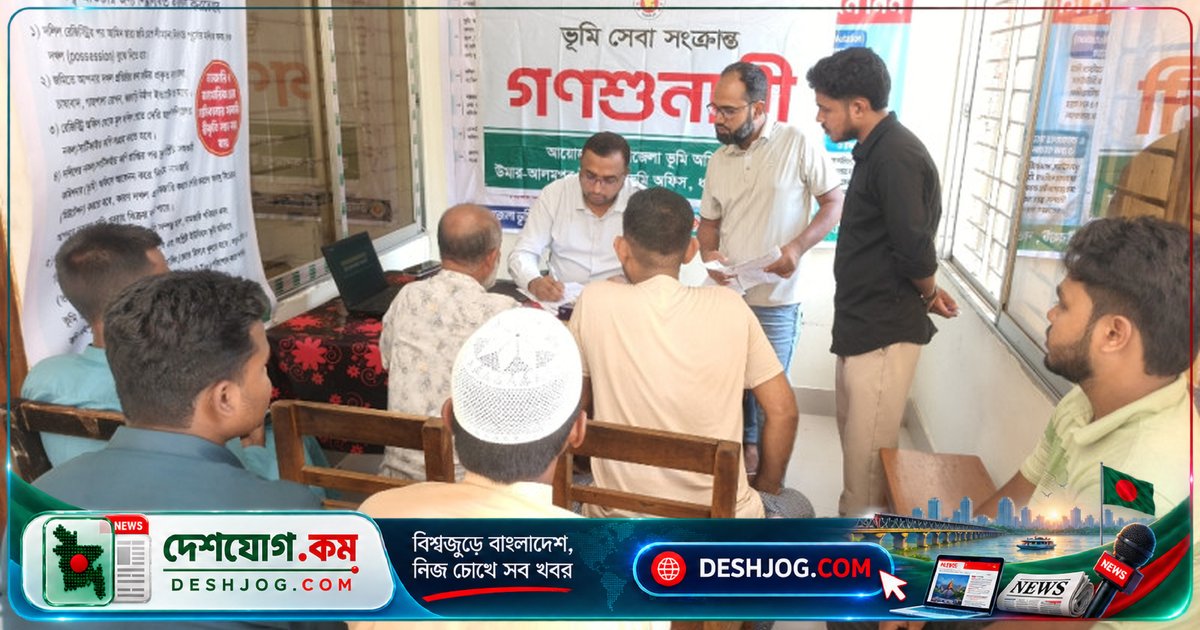 ধামইরহাটে ভূমি সেবা গণশুনানিতে সেবাগ্রহীদের সমস্যা সমাধানে দ্রুত পদক্ষেপ