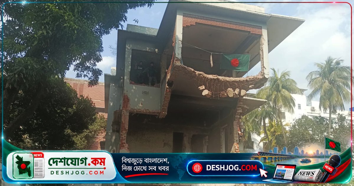 ধানমন্ডি ৩২ নম্বরের ঐতিহাসিক ভবন ধ্বংসে ড. ইউনূসসহ ২৭ জনের বিরুদ্ধে মামলা খারিজ আদালতের
