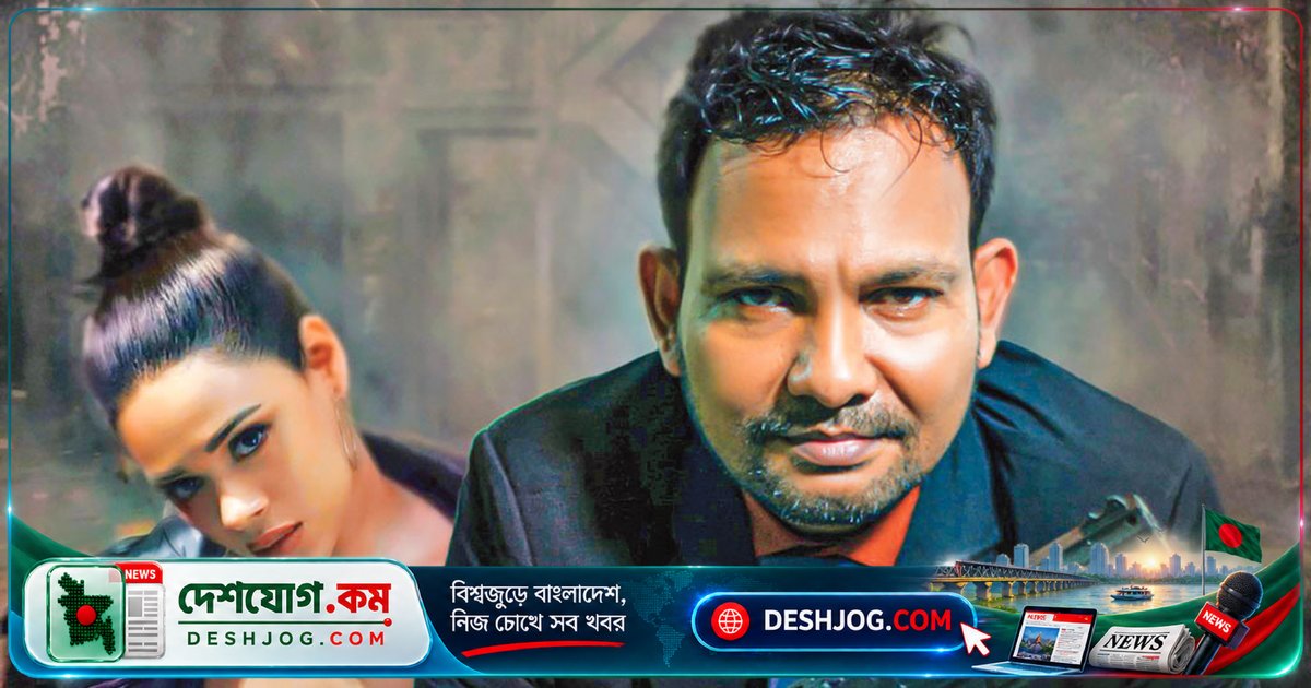 ধীমন পরিচালিত নতুন ইংরেজি থ্রিলার ‘ডিটেকটিভ’: কক্সবাজারে শুরু শুটিং, আগামী বছর প্রেক্ষাগৃহে মুক্তির পরিকল্পনা