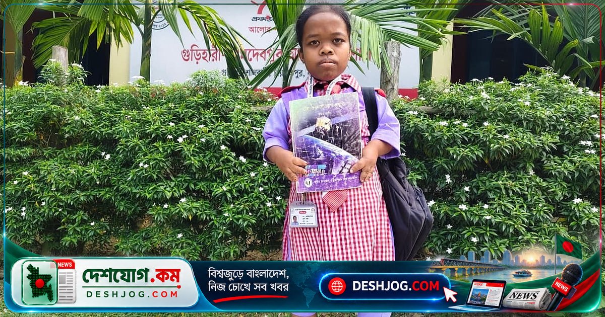দিনাজপুরের তিন ফুট উচ্চতার মেয়ে চক্ষু বিশেষজ্ঞ হওয়ার স্বপ্নে লড়াই করছেন আলমিনা