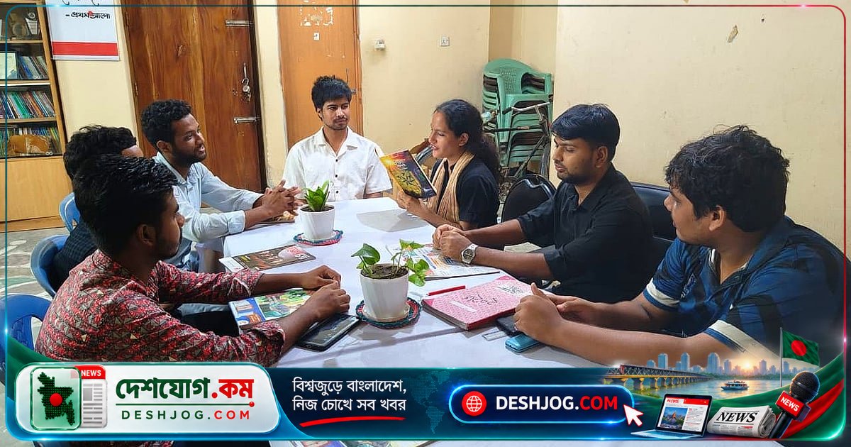 'শীতরোদে কাকদৃশ্য'-এ মানবতার প্রত্যয়: দিনাজপুর বন্ধুসভার পাঠচক্রে আলোচিত মোজাম্মেল বিশ্বাসের কাব্যিক গভীরতা