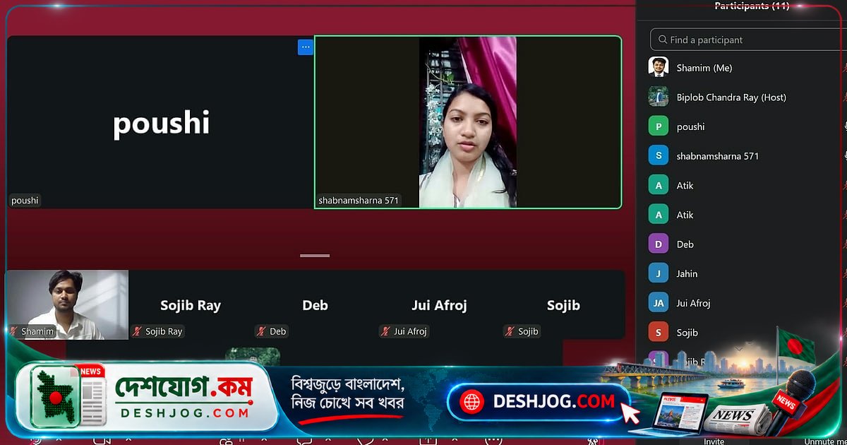 দিনাজপুর বন্ধুসভার ভার্চ্যুয়াল পাঠচক্রে সুকান্ত ভট্টাচার্যের ‘সুকান্ত সমগ্র’ নিয়ে আলোচনা ও কবিতা আবৃত্তি