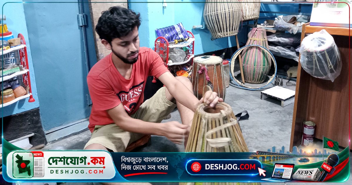 দিনাজপুরের ঐতিহ্যবাহী বাদ্যযন্ত্র ব্যবসা: আধুনিকতার জোরে হারিয়ে যাচ্ছে চার প্রজন্মের শিল্পী-কারিগরদের পেশা