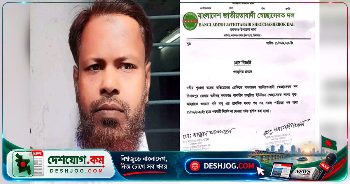 দিনাজপুরের স্বেচ্ছাসেবক নেতা মাদক ব্যবসায়ের অভিযোগে পদমুক্ত, পুলিশের অভিযানে ভারতীয় মদসহ তিনজন আটক