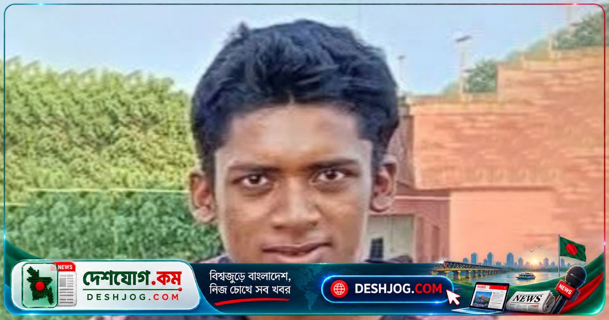 ধনু নদীর দুর্ঘটনায় নিহত অরুণ দাসের মরদেহ উদ্ধার: ৩ দিন পর পুলিশের হাতে আসে শব