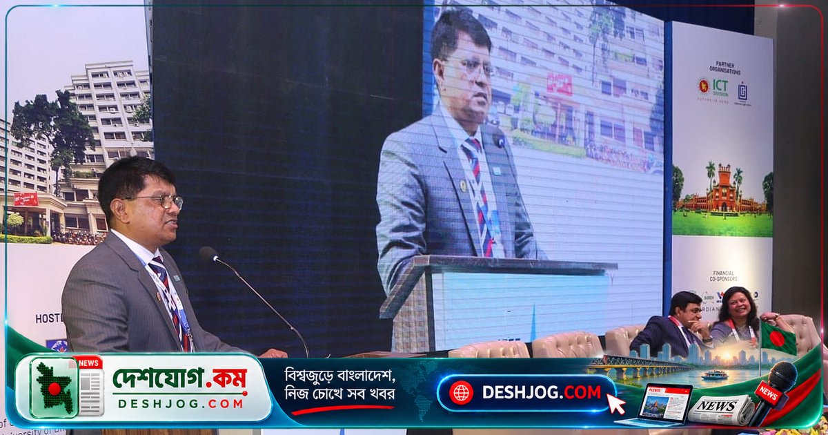 কম্পিউটিং ও এআই গবেষণায় বিশ্ববিদ্যালয়ের নতুন মাইলফলক: ঢাকা বিশ্ববিদ্যালয়ে আন্তর্জাতিক সম্মেলনের উদ্বোধন