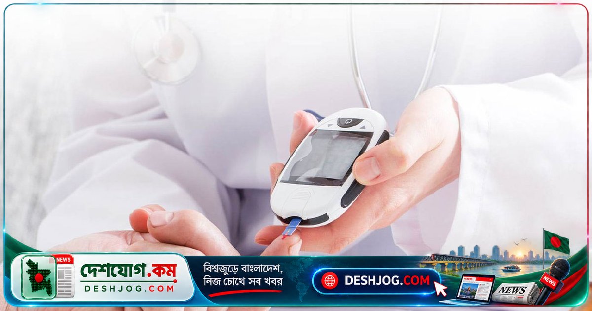 ডায়াবেটিস নিয়ন্ত্রণে খাবার খাওয়ার সঠিক ধাপ: খাওয়ার কৌশলেই ৭৫% কমে যেতে পারে ব্লাড সুগার