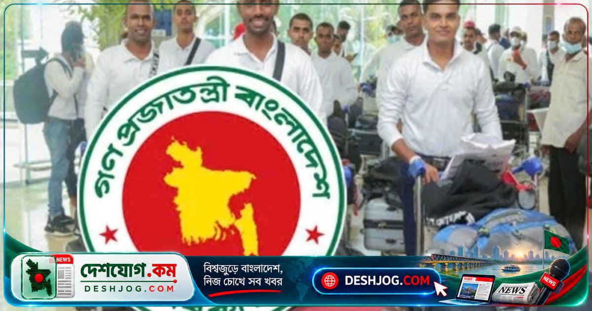 প্রবাসীদের সমস্যা দ্রুত সমাধানে: মন্ত্রণালয় গঠন করে বিশেষ অভিযোগ নিষ্পত্তি সেল
