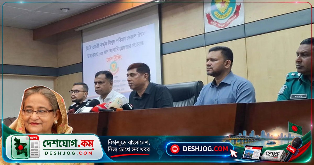 ডিবি প্রধান: শেখ হাসিনার ফেরার সম্ভাবনা নিয়ে আইনশৃঙ্খলা বাহিনী অত্যন্ত সজাগ, নিষিদ্ধ দলের কর্মকাণ্ডে কঠোর ব্যবস্থা নেওয়া হবে