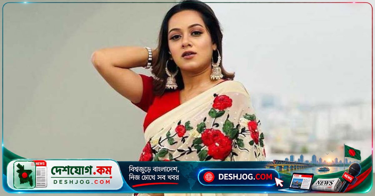 অপেশাদার সাংবাদিকতা চর্চা বিভ্রান্তি সৃষ্টি করছে: অভিনেত্রী দীঘির সতর্কবার্তা