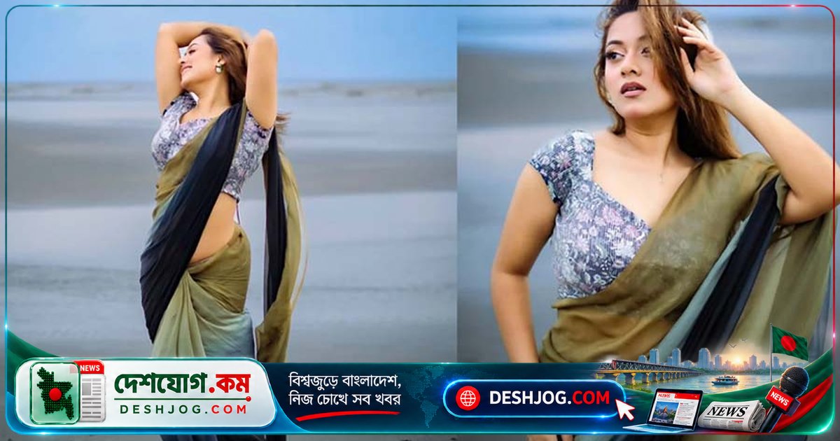 কক্সবাজারের সমুদ্রসৈকতে শাড়িতে সাজা দীঘির ছবি ভক্তদের মুগ্ধ করে এক হাজার ছয়শতেরও বেশি প্রতিক্রিয়া জোগায়