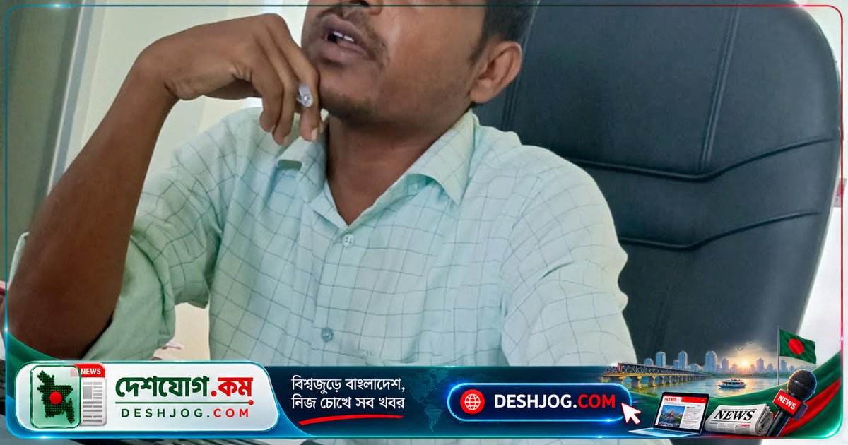খাগড়াছড়ির দীঘিনালা উপজেলায় বিদ্যুত্ কর্মকর্তা গ্রাহকদের কাছ থেকে লাখ টাকা নেওয়ার অভিযোগে সন্দেহিত