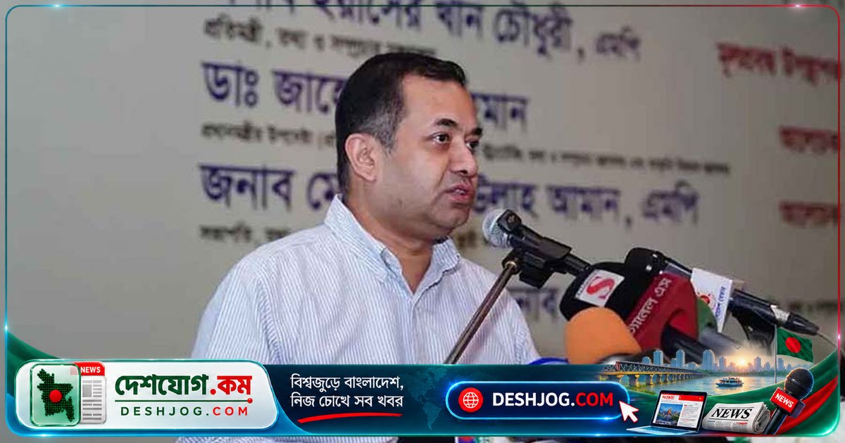ডিজিটাল যুগে সত্য তথ্য নিশ্চিতকরণে বিশ্বের ঐক্যবদ্ধ ভূমিকা জোরালো দাবি তথ্য প্রতিমন্ত্রী
