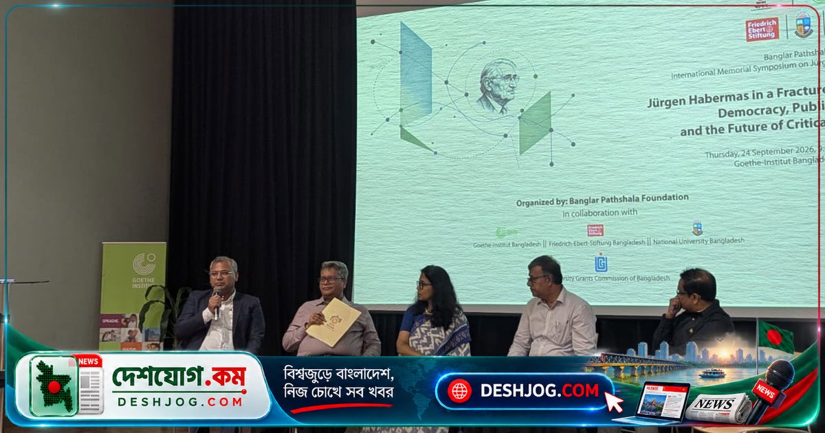 গণতন্ত্রের ভবিষ্যৎ নিশ্চিত করতে কীভাবে ডিজিটাল যোগাযোগকে যুক্তিনির্ভর আলোচনার মাধ্যমে রূপান্তর করবেন?