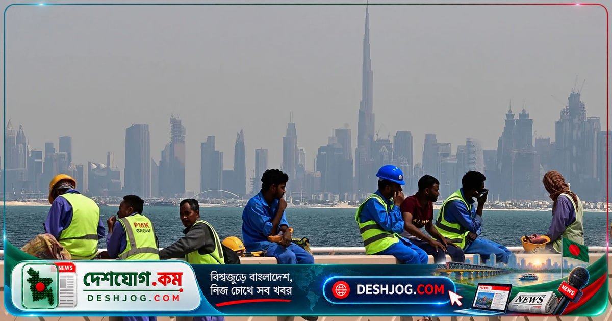 ডিজিটাল দালালের প্রতারণা: বাংলাদেশের শ্রমিকদের স্বপ্ন ভাঙ্গছে কীভাবে?