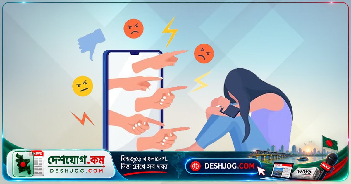 ই-সেবা ও বাণিজ্যিক বুথে নারীদের ব্যক্তিগত তথ্য হ্যাকের শিকার: ডিজিটাল হয়রানির রেকর্ড