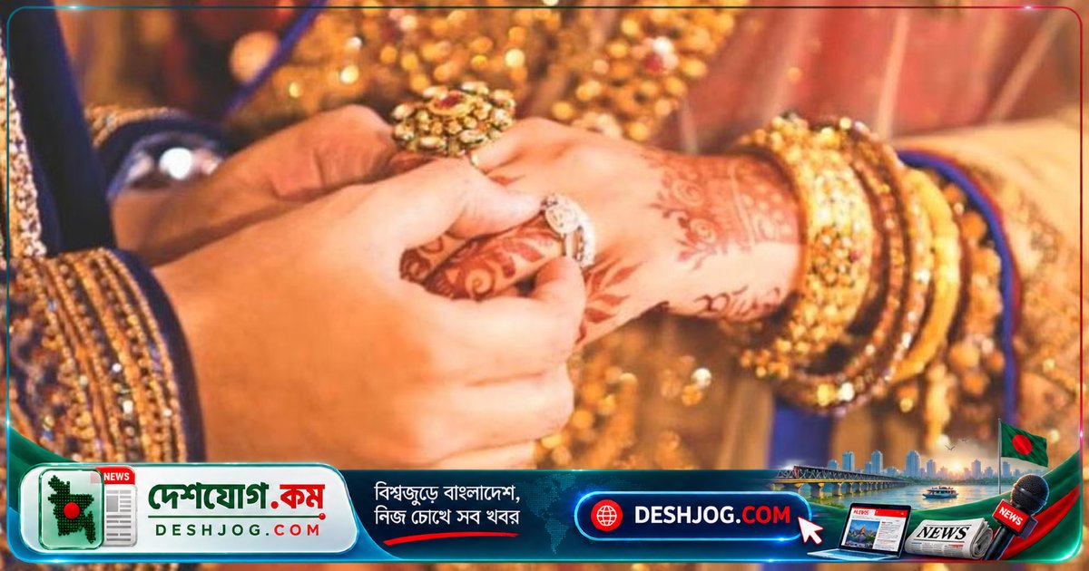 বিবাহ নিবন্ধন ডিজিটালে: একাধিক বিয়ে থেকে বাল্যবিবাহ প্রতিরোধে নতুন ব্যবস্থা