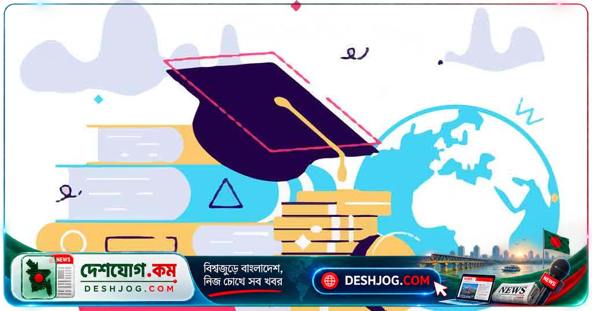 বিদেশে পড়াশোনার খরচ কাটাতে ৩টি ডিজিটাল প্ল্যাটফর্মের সুবিধা জানুন: স্কলারশিপ খোঁজার সহজ পথ