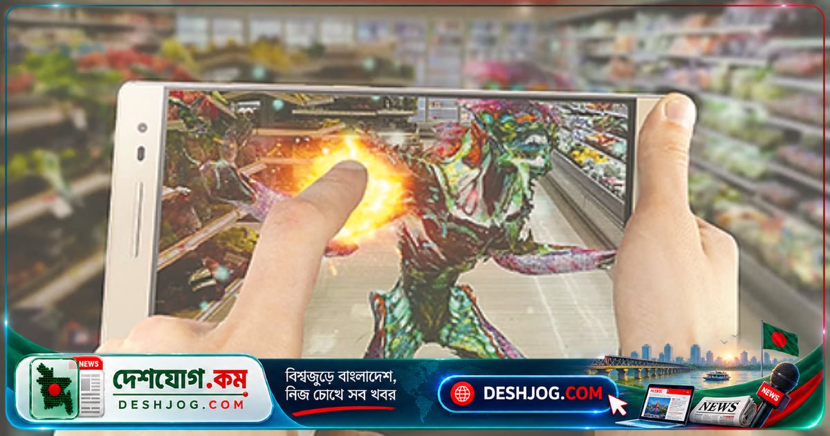 ডিজিটাল ও বাস্তব জগতের সমন্বয়ে নতুন অভিজ্ঞতা: এআর, ভিআর, এমআর ও এক্সআর কীভাবে আলাদা?