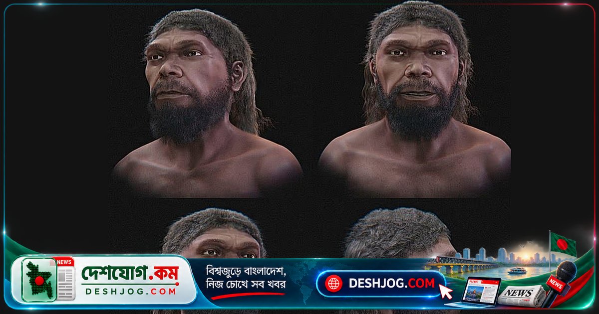 ৩ লাখ ১৫ হাজার বছর পুরোনো হোমো স্যাপিয়েন্সের মুখের বাস্তবসম্মত ডিজিটাল প্রতিলিপি তৈরি: গবেষণায় নতুন আবিষ্কার