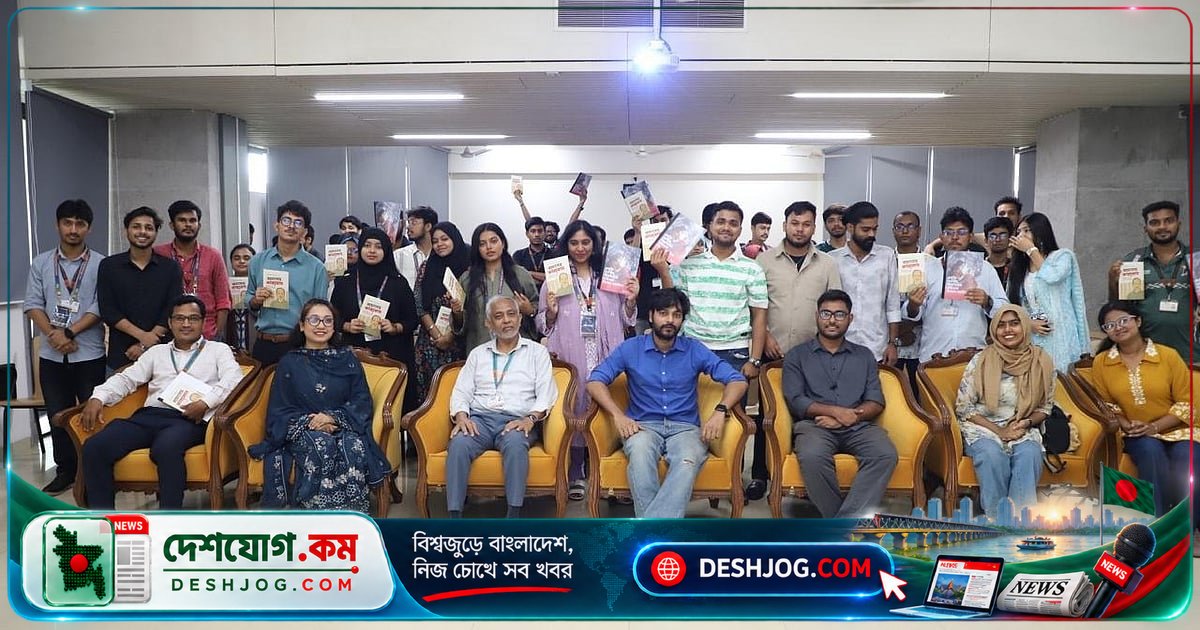 ইউনাইটেড ইন্টারন্যাশনাল ইউনিভার্সিটিতে ডিজিটাল নিরাপত্তা ও লিঙ্গভিত্তিক সহিংসতা নিয়ে শিক্ষার্থীদের সচেতনতা বৃদ্ধি কর্মশালা