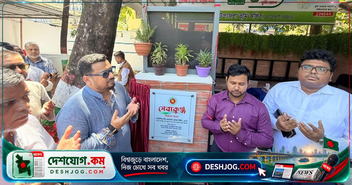 ভূমি জালিয়াতি নির্মূলে ডিজিটাল সার্ভে: প্রতিশ্রুতি ভূমি প্রতিমন্ত্রীর