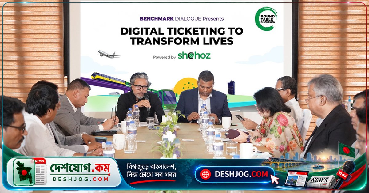 গণপরিবহনে ডিজিটাল টিকিটিং: স্বচ্ছতা ও যাত্রী সুবিধা বাড়াবে নতুন প্রযুক্তি