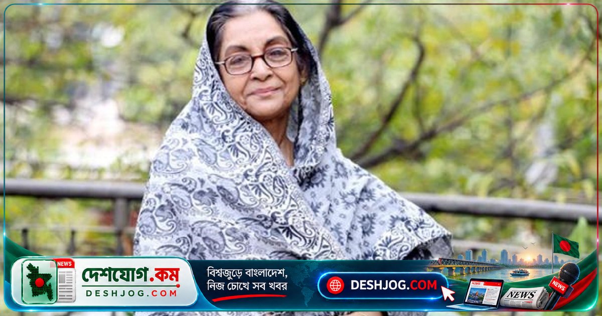 দিলারা জামানের বাড়ি দখলের পুরাতন ঘটনা: সামাজিক মাধ্যমে বিভ্রান্তির পেছনে কী?