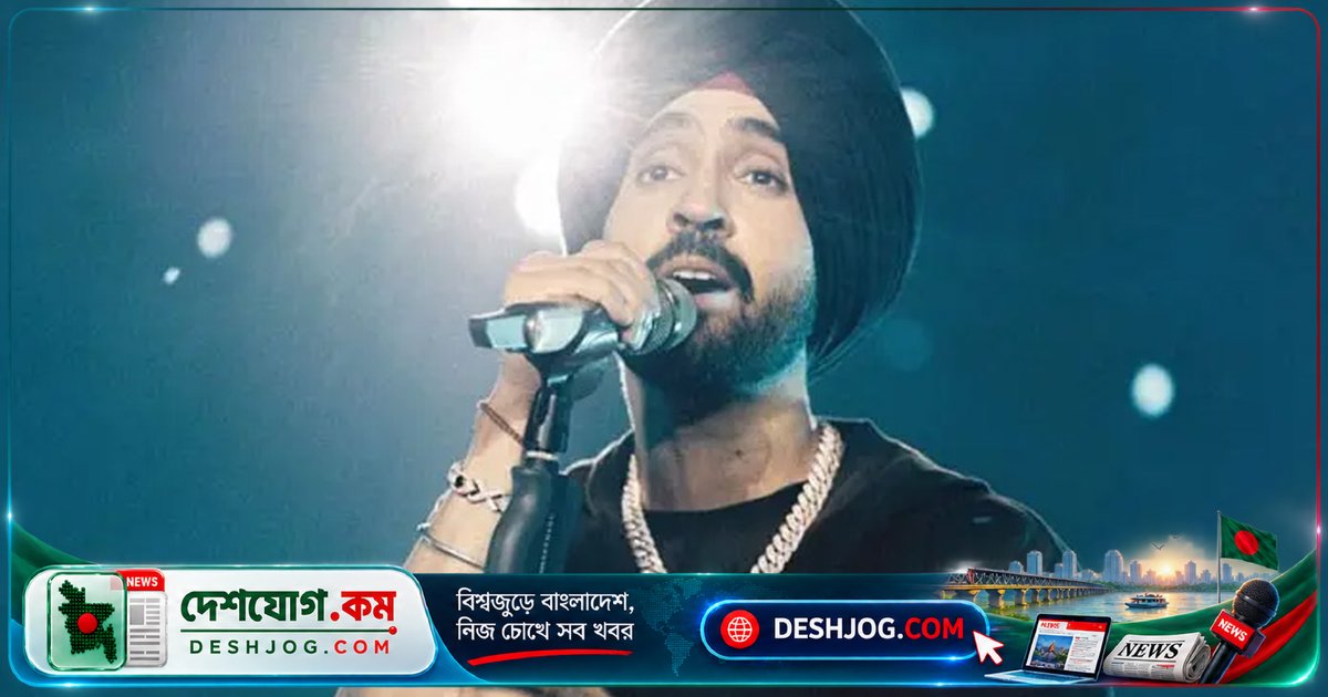 ওয়ার্ল্ড ট্যুরে নতুন মাইলফলক: দিলজিৎ ঘোষণা করলেন ভারতের নরেন্দ্র মোদী স্টেডিয়ামে বড় কনসার্ট