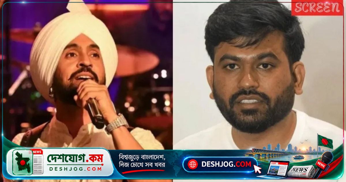 দিলজিৎ দোসাঞ্জের সমালোচনা থেকে ক্ষমা চেয়েছেন সিজেপির নেতা অভিজিৎ দীপক: ‘ছোট ভাই মনে করে মাফ করুন’