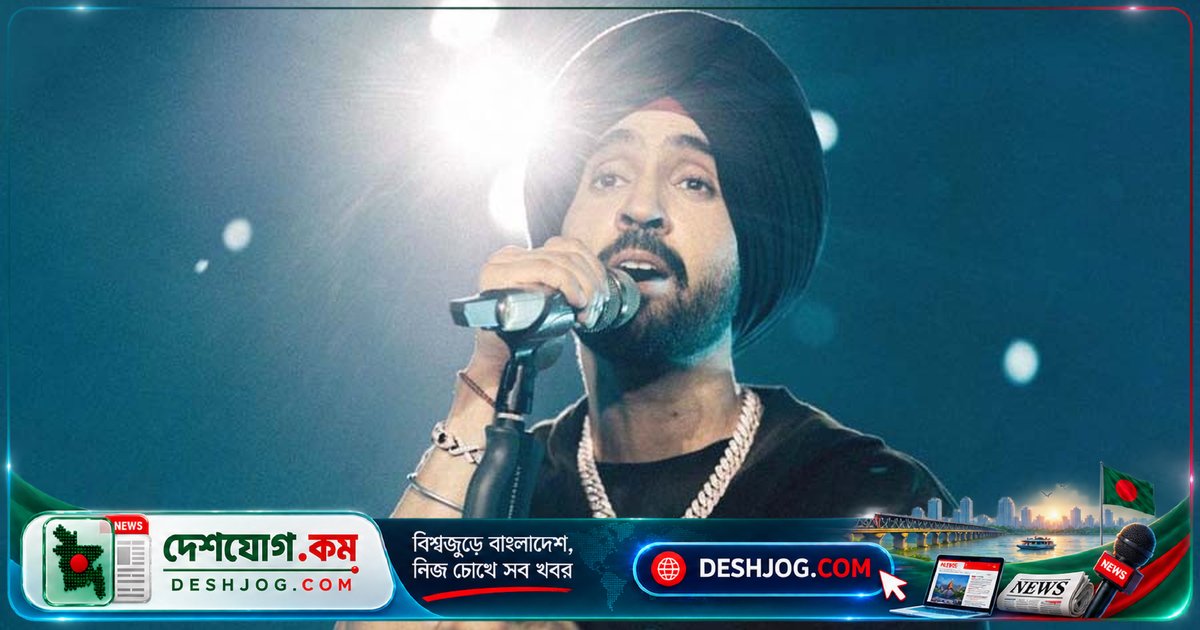 দিলজিৎ দোসাঞ্জ: শিল্পী হিসেবে থাকবো, রাজনীতি নয় — পাঞ্জাবিদের লড়াই শেখাবো না