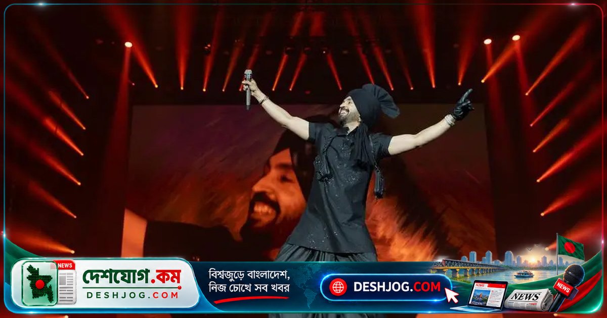 লন্ডনের ওয়েম্বলি স্টেডিয়ামে ৯২ হাজার দর্শকের সামনে পাঞ্জাবি সঙ্গীতের রাজা দিলজিৎ বিশ্বরেকর্ডের নতুন মাইলফলক গড়লেন
