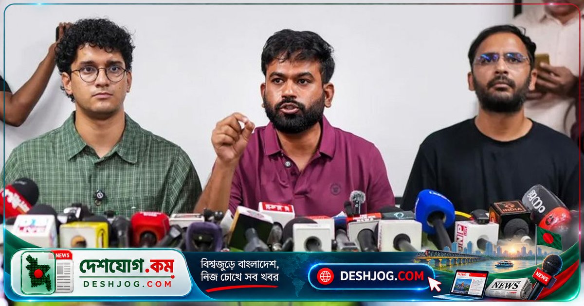 দিল্লির বিক্ষোভে আটক ৩ জন সিজেপি নেতা ও আলোচিত কনটেন্ট ক্রিয়েটর মুক্তি পান এক বছরের শর্তে