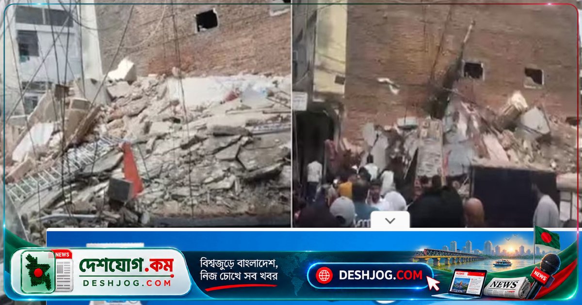 দিল্লির দক্ষিণ-পশ্চিমে ৬-তলা ভবন ধসে পড়ে, অন্তত ৫০ শিক্ষার্থী আটকে পড়ার আশঙ্কা
