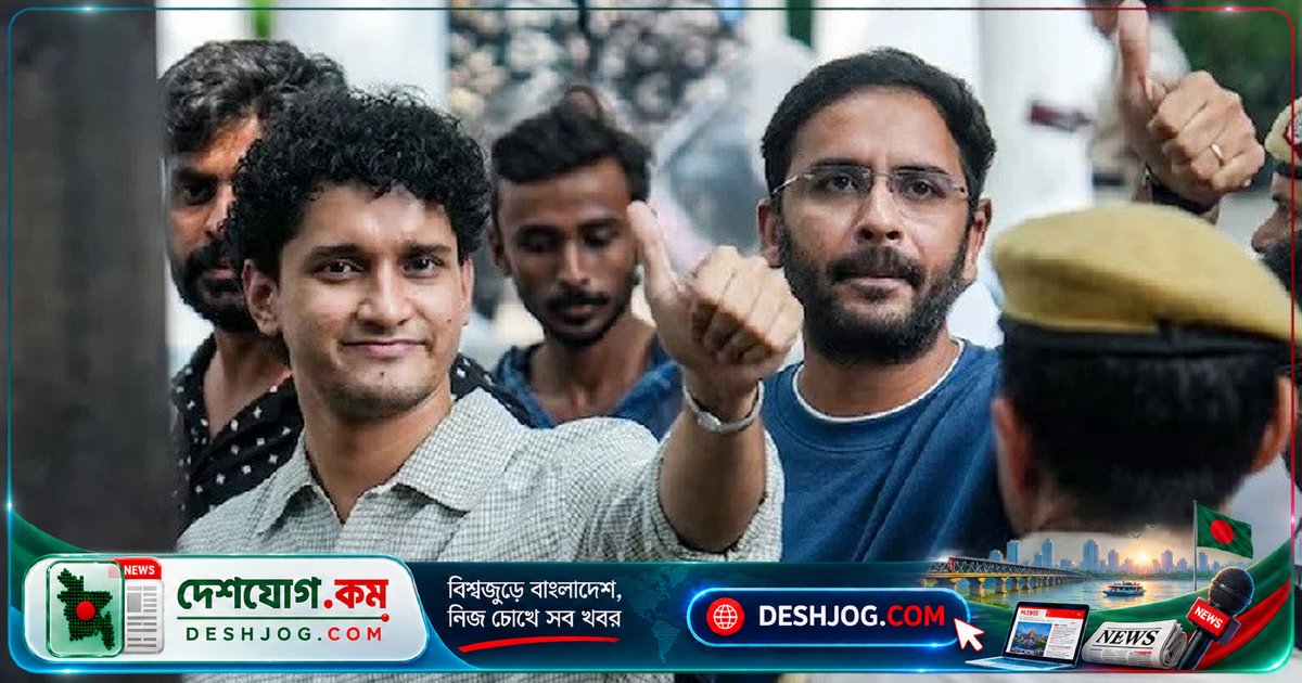 দিল্লিতে বাংলাদেশি নেতাদের আটক: জাতীয় পতাকা ওড়ানোর অভিযোগে পাঁচ দিন কারাগারে, জামিন আবেদন চলছে